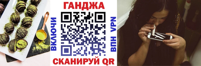 Canna-Cookies марихуана Сольцы