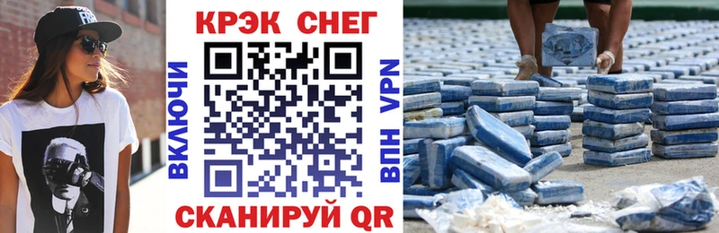 КОКАИН Колумбийский  Сольцы 