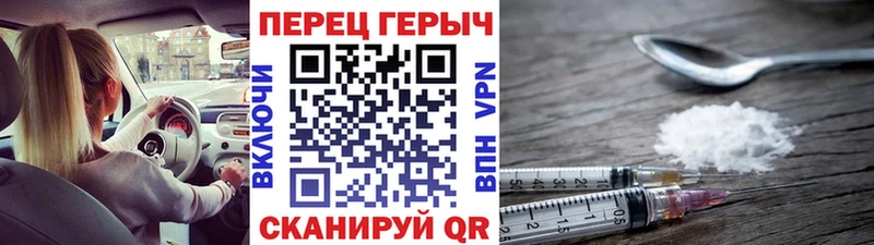 Героин белый  Сольцы 
