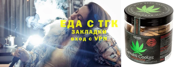 тгк Абинск