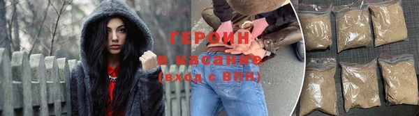 тгк Абинск
