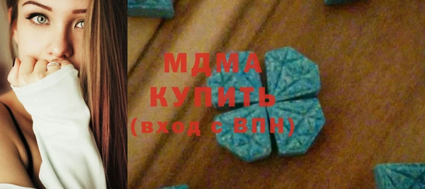 мдпв Абдулино