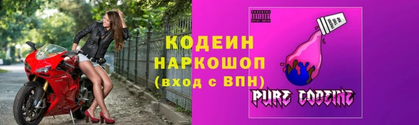 тгк Абинск
