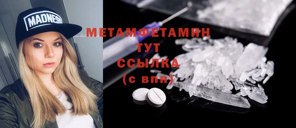 СК Абаза