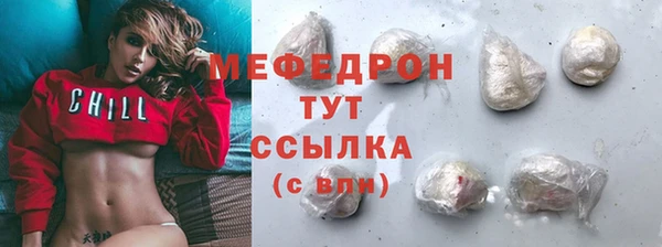 СК Абаза