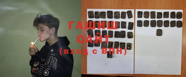 тгк Абинск