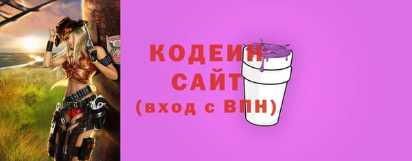 тгк Абинск