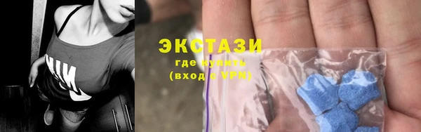 тгк Абинск