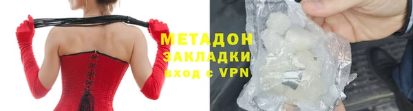 тгк Абинск