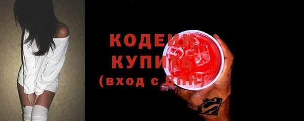 тгк Абинск