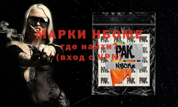 СК Абаза