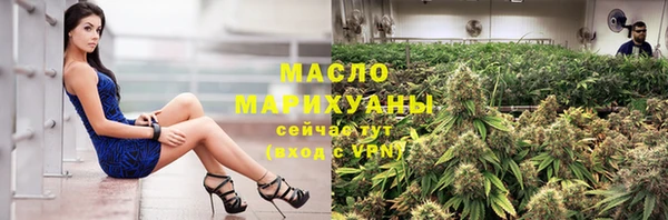 тгк Абинск