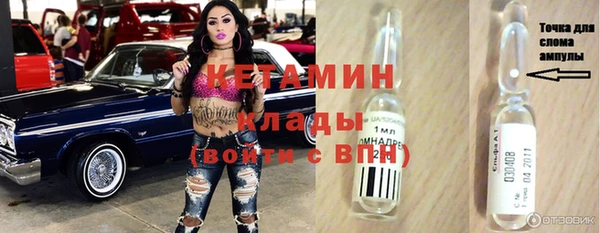 тгк Абинск