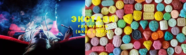 тгк Абинск