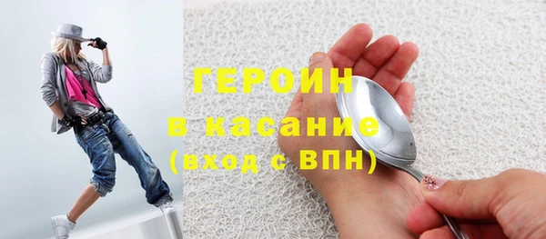 тгк Абинск