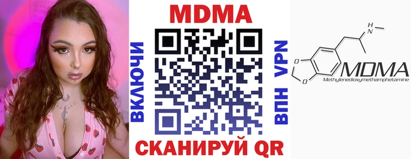 магазин продажи наркотиков Сольцы МДМА Molly