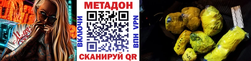 как найти наркотики  Сольцы  Метадон белоснежный 