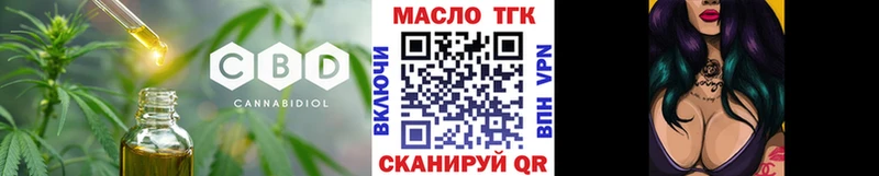 ТГК гашишное масло  kraken ССЫЛКА  Сольцы 