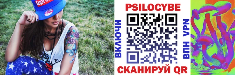 Псилоцибиновые грибы GOLDEN TEACHER  Сольцы 